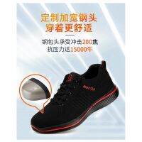 Lightweight Safety Shoes Mens Work Shoes Breathable Non-slip Sneakers