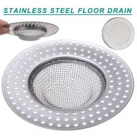 1pc 9x9cm Sewer Filter Anti-Blocking Shower Floor Drain Durable Anti-rust Filtering Tools