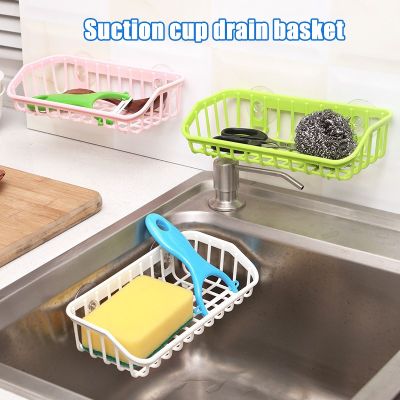 【CC】 Plastic Sink Shelf Sponge Holder Rack Drain Basket with Cups for xqmg Racks Holders