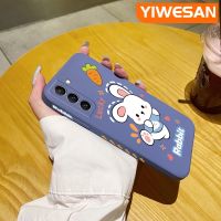 YIWESAN เคสปลอกสำหรับ Samsung S21บวก5G S21พิเศษ5G,เคสแครอทกระต่ายนิ่มเคสมือถือด้านข้างบางลายขอบสี่เหลี่ยมเคสซิลิโคนนิ่มเคสป้องกันการกระแทก