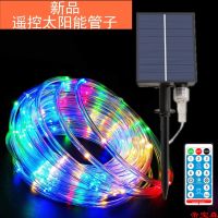 [COD] lights flashing string rainbow outdoor solar with decorative waterproof highlights