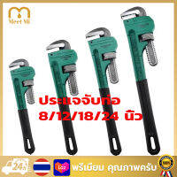 ประแจจับท่อ 8/12/18/24 นิ้ว Heavy Duty Straight Pipe Wrench8inch/10inch/12inch/14inch/18inch Plumbing Wrenches Universal Adjustable Pipe Clamp Pliers Plumber Spanner Tool