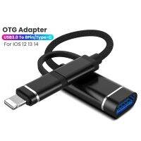 2ใน1 USB 3.0ถึง8-Pin/Type C OTG เมาส์กล้องสายอะแดปเตอร์การ์ดรีดเดอร์ USB ตัวแปลงฮับ USB สำหรับ IPhone 14 13 12 Pro IOS 13ขึ้นไป