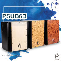 Magie Cajon Percussion กลองมากี คาฮอง รุ่น PSUB 6B-B / MB / BU กลอง เครื่องดนตรี เคาะจังหวะ คุณภาพ