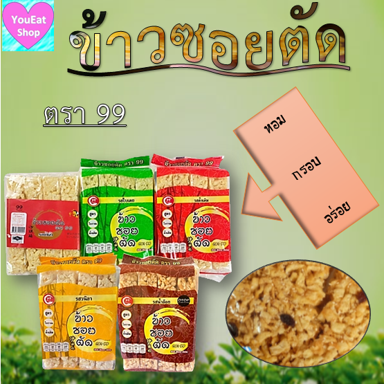 ข้าวซอยตัดเชียงใหม่-จากโรงงาน-ข้าวซอย-99-ข้าวซอยตัด-ข้าวซอยเชียงใหม่