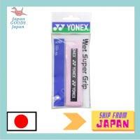 YONEX (Yonex) สุดยอดที่จับเปียก1P AC103 (128) ฝรั่งเศสสีชมพูของแท้ทั้งหมดและผลิตในประเทศญี่ปุ่นซื้อด้วยบัตรกำนัล! และติดตามเรา!