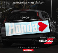 สติกเกอร์ hondalove สติกเกอร์ญี่ปุ่น สติกเกอร์แต่งรถ สติกเกอร์ซิ่ง