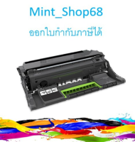 Pantum DL-500H Drum Unit ตลับชุดดรัม ของแท้