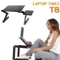 (โปร++) T8 Adjustable Laptop Desk for PC Notebook Moff โต๊ะคอมพิวเตอร์แล็ปท๊อป อเนกประสงค์ โต๊ะวางโน๊ตบุ๊ค พับได้ ปรั ส่วนลด โต๊ะ โต๊ะ กิน ข้าว โต๊ะ ทำงาน โต๊ะ