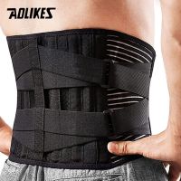 AOLIKES Breathable Waist Braces Back Support Belt Anti-skid Lumbar Support Belt with 16-hole Mesh for Lower Back Pain Relief