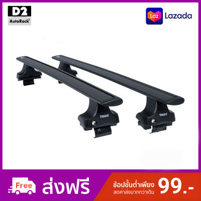 THULE Bar Roof Rack Honda Civic F B แร็คหลังคาตรงรุ่น สีดำ ฮอนด้า Civic F B