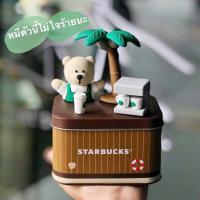 Starbucks สตาร์บัค กล่องใส่ของพร้อมชุดตกแต่งแม่เหล็ก