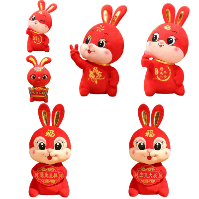 New Year 2023 Chinese Style Red Rabbit Mascot Doll Plush Toy Soft Kid Gift Doll