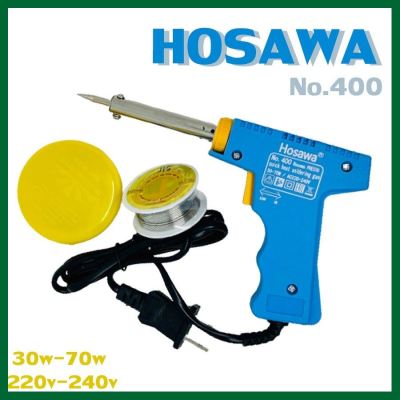 [ส่ง KERRY] หัวแร้ง ปืนหัวแร้ง บัดกรี Hosawa (No.400) 30-70w พร้อมเซ็ตน้ำยาบัดกรีและตะกั่วบัดกรี ครบชุด 3 อย่าง หัวแร้ง ส่งทุกวัน เก็บเงินปลายทาง