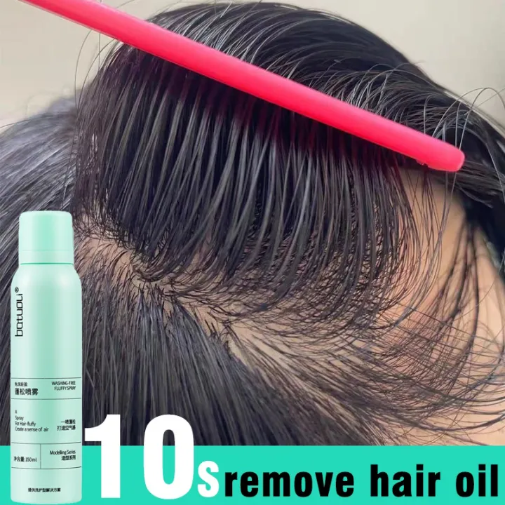 Fluffy Hair Spray Leavein Dry Hair Spray Dry Hair Oil Control Spray