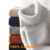 Super Warm 100% Cashmere Turtleneck Sweater Men Clothes 2023 Autumn Winter Knitted Pullover Jumper Ropa Hombre Pull Homme