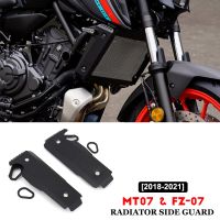 อุปกรณ์เสริมรถจักรยานยนต์ยามาฮ่า MT 07 MT07 FZ 07 FZ07ฝาครอบหม้อน้ำฝาครอบข้างหม้อน้ำอุปกรณ์ปกป้องป้องกัน2018 2019 2020 2021