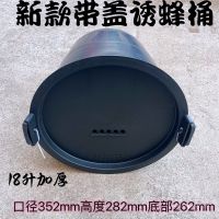 [COD] 5 lure bee buckets to deodorize old black plastic catch bees the wild beekeeping attract beehives