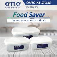 OTTO กล่องถนอมอาหารทรงสี่เหลี่ยมผืนผ้า 450 / 800 / 1500 มล. เข้าไมโครเวฟ ช่องแช่แข็งได้ กล่องแช่อาหาร กล่องใส่อาหาร