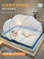 [COD] mosquito net 2022 new installation-free 2021 childrens encrypted yurt single person