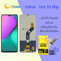 หน้าจอ infinix Hot 10 play งานแท้ จอ LCD พร้อมทัชสกรีน อินฟินิกซ์ Hot 10 play/X688C/X688B Screen Display Touch Panel For infinix Hot 10 play