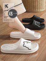 【Ready】? Buy one get one free i-slip slippers for women summer door home 23 new s home bathroom i-odor slippers for men