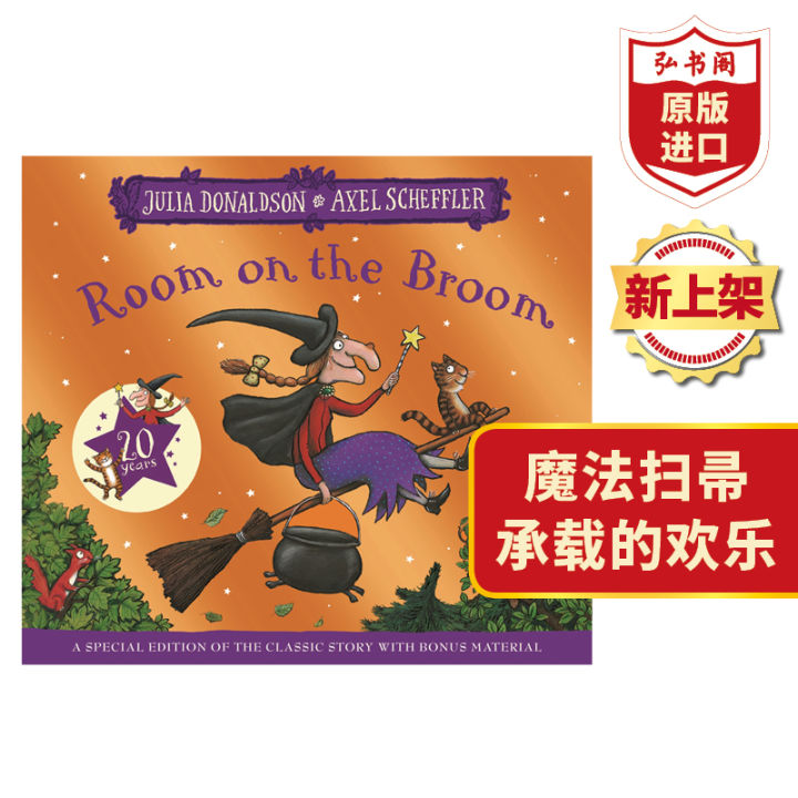 Witch brooms sit in rows in English original room on the broom mechanism operation manual 20th anniversary English original picture book