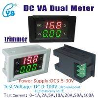 100a 50a Dc 100v20a 200a 10a เครื่องวัดแรงดันไฟฟ้าแบบดิจิตอลแอมมิเตอร์กระแสตรงโวลต์ที่วัดตัวทดลอบแอมป์มีสีแดงและสีเขียวนำแหล่งจ่ายไฟที่เป็นอิสระ