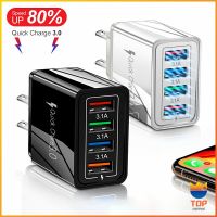 TOP อะแด๊ปเตอร์ 4 พอร์ท  ที่ชาร์จโทรศัพท์มือถือ ที่เสียบชาร์อเนคประสงค์  mobile charger