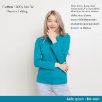 ShopdeeCotton(TH) เสื้อยืดแขนยาวสีพื้น [สีเขียวหยก] cottonแท้100% คอกลม ยืดไม่ย้วย ไม่หด สีไม่ตก