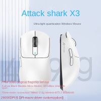 Attack Shark X3 เมาส์สามโหมด น้ําหนักเบา สีดํา