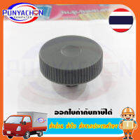 ลูกบิดกระดาษสำหรับเครื่องพิมพ์ EPSON LQ310/LQ350/LQ520/LX310/LX350/LX520 1529633 KNOB-LQ310 ราคาต่อชิ้น ส่งด่วน ส่งไว ส่งจากประเทศไทย