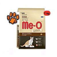 (ส่งฟรี)Me-o Gold Fit&amp;Firm Cat 7 kg. สูตรฟิตแอนด์เฟิร์ม