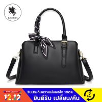 ?สินค้าขายดี? [BLACK-L188]LENIRA (L188) กระเป๋าหนังนิ่มสะพายข้างดีไซน์สุดหรูช่องใส่ของเยอะ