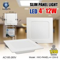 โคมไฟดาวน์ไลท์ LED ดาวน์ไลท์ฝังฝ้า ดาวไลท์ LED IWACHI โคมไฟติดเพดาน LED 12W หลอดไฟดาวน์ไลท์ Downlight 4 นิ้ว 12 วัตต์ ทรงสี่เหลี่ยม แสงสีขาว/สีวอร์มไวท์