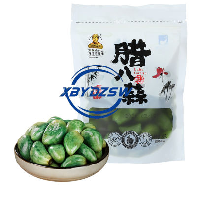 【XBYDZSW】Laba Garlic Fresh Green Garlic Vinegar Pickled Pickled Garlic Candy Garlic Shandong Special Hot and Sour Food 200g/bag ซื้อทันที เพิ่มลงในรถเข็น