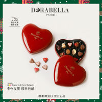 ของขวัญวันวาเลนไทน์ Dornabella เบลเยียมนำเข้าแซนวิชช็อคโกแลตบริสุทธิ์โกโก้บัตเตอร์กล่องของขวัญสำหรับแฟนของขวัญวันเกิดระดับไฮเอนด์ 朵娜贝拉比利时进口夹心巧克力纯可可脂礼盒装送女友生日礼物高端