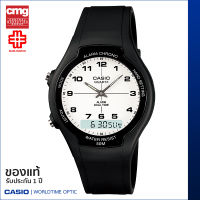 นาฬิกาข้อมือ CASIO Youth ของแท้ รุ่น AW-90H-7BVDF