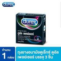 Durex Dual pleasure 1กล่อง (3ชิ้น) ดูเร็กซ์ ดูอัล เพลย์เชอร์ แบบปุ่มและขีด