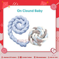 On Cloud Baby Bumper Pillow หมอนกันกระแทกสารพัดประโยชน์โอบล้อมตัวลูกน้อย #firstkidsthailand