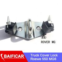 Baificar Brand New Car Rear Trunk Cover Lock For Roewe 550 MG6