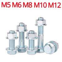 External Hex Screw Zinc Plating M5 M6 M8 M10 M12 Grade 8.8 High Strength Anti slid Hexagon Flange Screw Nut Bolt With Gasket Set