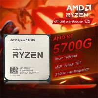 เริ่มต้น AMD Ryzen 7 5700G CPU Vega 8ใหม่เอี่ยมเดสก์ท็อปเกม R7สำนักงาน5700G 3.8Ghz 8-Core กราฟิกชิปประมวลผลแบบบูรณาการ