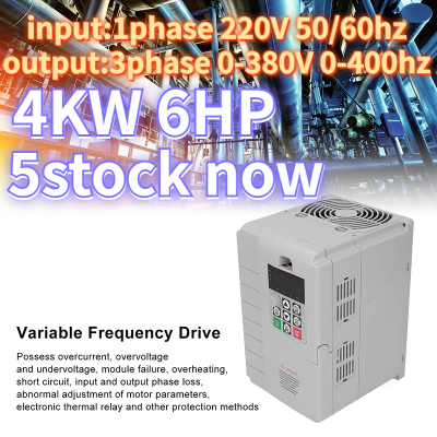 (8 สต็อก) ไดรฟ์ความถี่ตัวแปร Universal VFD เดี่ยวถึง 3 เฟส 220V ถึง 380V Governor 4KW 6HP AC 25A