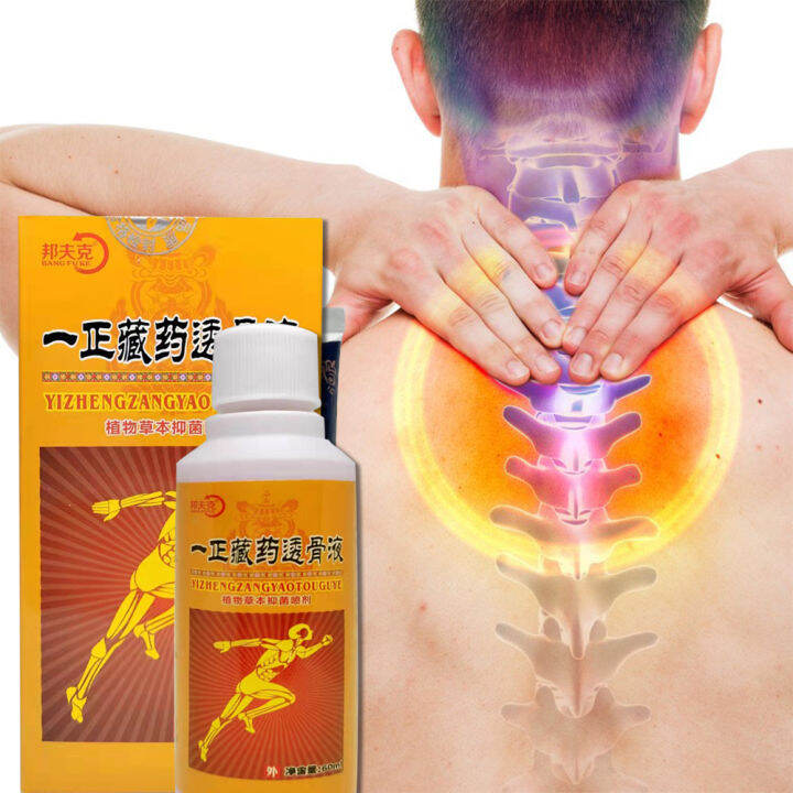 60PCS/box Muscle And Joint Pain Relief Spray Joint Relief Cervical