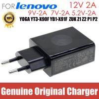 2023มาก Original 12V 2a 5.2V 7V 24W สำหรับโทรศัพท์ Lenovo ที่ชาร์จแท็บเล็ตแล็ปท็อปอะแดปเตอร์ AC โยคะ YT3-X90F YB1-X91F Sc-13 ZUK Z1 Z2 P1 P2