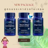 สูตรบรรเทาปวดไมเกรน Life Extension Optimized Ashwagandha / Neuro-Mag ® Magnesium L-Threonate / Migra-Eeze