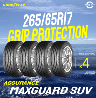 Goodyear 265/65R17 ASSURANCE MAXGUARD SUV ยางใหม่ ผลิตปี2023 ราคาต่อ4เส้น สินค้ามีรับประกันจากโรงงาน แถมจุ๊บลมยางต่อเส้น ยางขอบ17 ขนาด 265/65R17 MAXGUARD จำนวน 4 เส้น