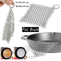 YESPERY Stainless Steel Cast Iron Cleaner Chain mail Scrubber Home Cookware Kitchen Tool