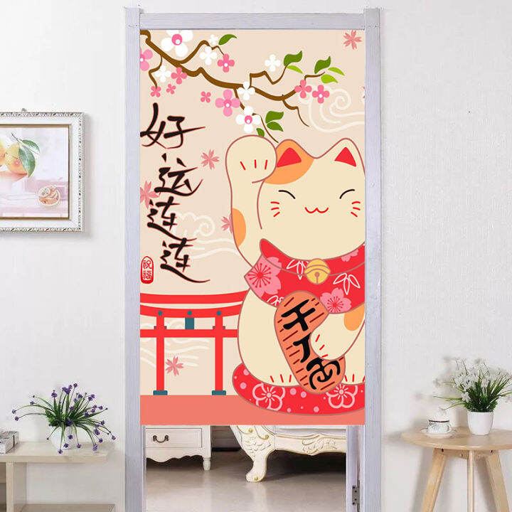 140CM width Kitchen Curtain Door pole Set Room Long Japanese Living